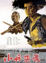 中文国产欧美在线观看